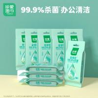 珍爱 AB61*10 金银花卫生清洁湿巾 10片*10包 湿巾纸 10.00 包/组 (计价单位:组) 绿色