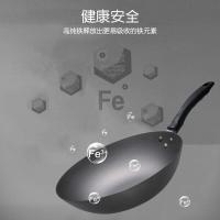 苏泊尔 FC30J4炒锅好帮手精铸铁锅