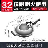 苏泊尔 VJ28RP03炫彩易洁不粘煎炒锅