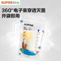 苏泊尔 KGF20CN10 储奶袋 200ml