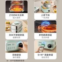 苏泊尔 ZN2030FC833电蒸锅