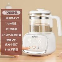 苏泊尔 BW08B 调奶器 BW08B