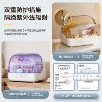 苏泊尔 XD10 多功能紫外线奶瓶保洁柜16L