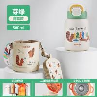 苏泊尔 KCV50CL20-1 一盖双饮儿童保温杯·背包·芽绿