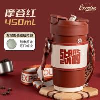 苏泊尔 KC45KR10杯套 晶瓷一盖双饮保温杯 摩登红 [450ml+杯带]