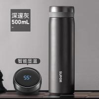 苏泊尔 KC50GA10 苏泊尔致系列保温杯 [500ML深邃灰]-触屏显温