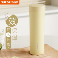 苏泊尔 KC50GB10 凌系列保温杯500ML-奶油