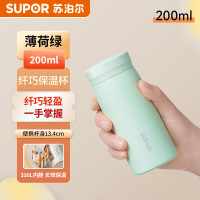 苏泊尔 KCV20AK10 苏泊尔纤巧保温杯.薄雾绿