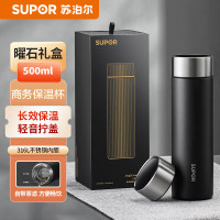 苏泊尔 KCV50AJ10 轻音保温杯礼盒装曜石黑500ml