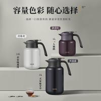 苏泊尔 KCV10AR50 真空焖泡保温壶 丹泉蓝-1L