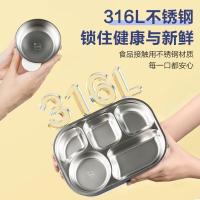 苏泊尔 KB15AM10 学生分格餐盘 1.5L.洋莓紫