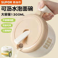 苏泊尔 KFS13AD10 不锈钢泡面碗 1300ML.生酪咖