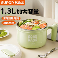 苏泊尔 KFS13AD10 不锈钢泡面碗1300ML冬枣青
