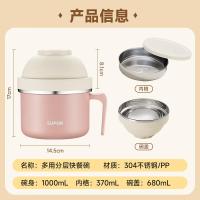 苏泊尔 KFS10AE10 多用分层快餐碗 1000烟花粉
