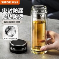 苏泊尔 KCG35BA10 双层玻璃杯办公泡茶杯男女士茶水分离杯车载水杯子350mL直身儒雅黑
