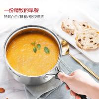 苏泊尔 ST18H1小红圈不锈钢奶锅-时尚系列