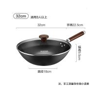 苏泊尔 VC32BH01炒锅无涂层精铁锅
