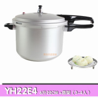 苏泊尔 YH22E4新款压力锅-磁通