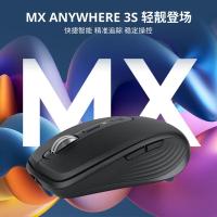 Logitech罗技MX ANYWHERE 3S 紧凑型无线蓝牙鼠标(不含接收器)石墨黑
