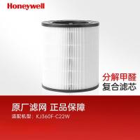 霍尼韦尔(honeywell)空气净化器 原厂滤网滤芯 复合滤网CMF36M