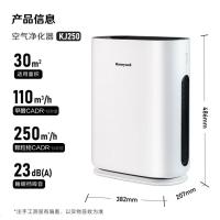 霍尼韦尔(honeywell)宠物猫用空气净化器 KJ250F-J11W