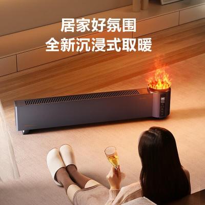 艾美特AIRMATE AIR5-PRO 室内加热器(冬日篝火)黑色