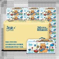 洁柔 TR345-20E 牌纸面巾(订制软抽)100抽3层(20包装)/单位:箱