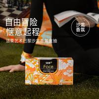 洁柔 BH210-08E 牌纸面巾(艺术巴黎沙龙香氛盒抽)4层90抽(8盒装)单位:箱