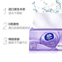 维达(vinda) VD-002 抽纸棉韧3层100抽*24包S码 单位:箱