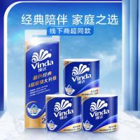 维达(vinda) VD-003 有芯卷纸 蓝色经典4层200克*10卷 厚韧卫生纸 卷筒纸单位:箱