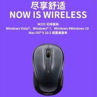 Logitech罗技 无线对称办公鼠标M325s黑色