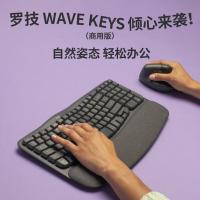 Logitech罗技 WAVE KEYS 商用人体工学键盘 石墨黑