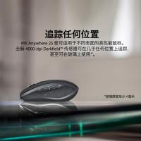 Logitech罗技无线鼠标 蓝牙鼠标 Anywhere 2S BLE蓝牙版(不含接收器)黑色