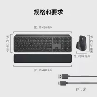 Logitech罗技罗技MX KEYS S COMBO 高性能无线键鼠套装黑色