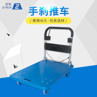 匹牧 PM-TC-0328 推车 60*90 全轻音脚轮 4轮全刹 单位:台