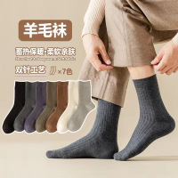 匹牧 PM-WZ-G010 袜子 羊毛6%加厚 男士黑色双针 5双 双