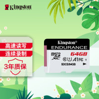 金士顿(Kingston)64GB 读速95MB/s U1 A1 switch内存卡 行车记录仪&家庭监控摄像专用 TF