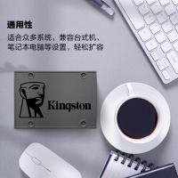 金士顿(Kingston) 240GB SSD固态硬盘 SATA3.0接口 A400系列 读速高达500MB/s