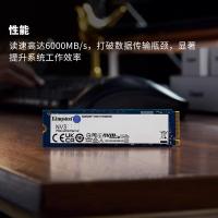 金士顿(Kingston)1TB SSD固态硬盘 M.2(NVMe PCIe 4.0×4) NV3系列 读速6000MB