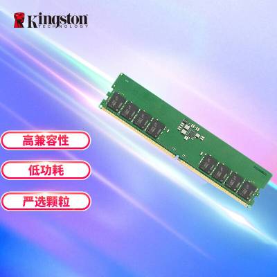 金士顿 (Kingston) 32GB DDR5 5200 台式机内存条