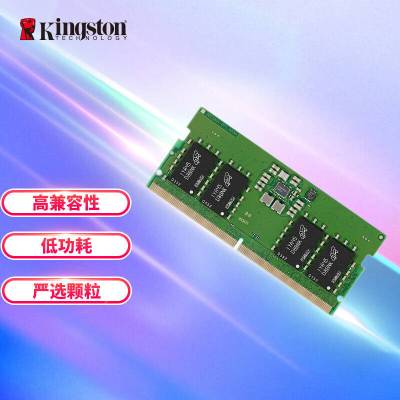 金士顿 (Kingston) 16GB DDR5 5200 笔记本内存条