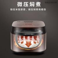 苏泊尔(SUPOR) 电饭煲 SF50FC775L 1台/台