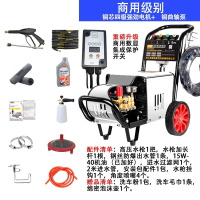 匹牧PM-XCJ-0022国标大功率高压清洗机商用洗车洗地机380V国标4.0Kw无卷管器 单位:台