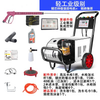 匹牧PM-XCJ-0026国标大功率高压清洗机商用洗车洗地机380V国标10Kw无卷管器 单位:台