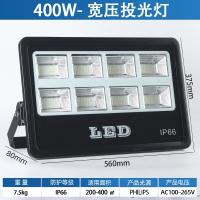 匹牧PM-TPD-0016足瓦高亮度led贴片方形投光泛光灯防水户外灯400W 隔离驱动白光 单位:个