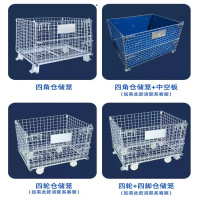 匹牧PM-CCL-0001仓储笼铁笼框蝴蝶笼定制 单位:个