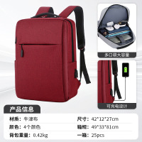匹牧 PM-BB-0001 背包 红色 16寸 单位:个
