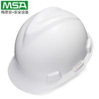 MSA梅思安V-Gard标准型安全帽工地男领导国标加厚建筑工程头盔定制LOGO白色标准型PE超爱戴