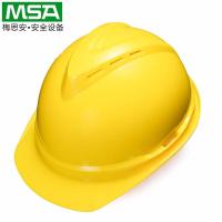 msa梅思安V-Gard500豪华型安全帽工地男领导建筑工程国标加厚头盔定制色透气型PE一指键
