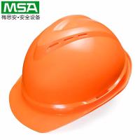 msa梅思安V-Gard500豪华型安全帽工地男领导建筑工程国标加厚头盔定制橙色透气型PE一指键